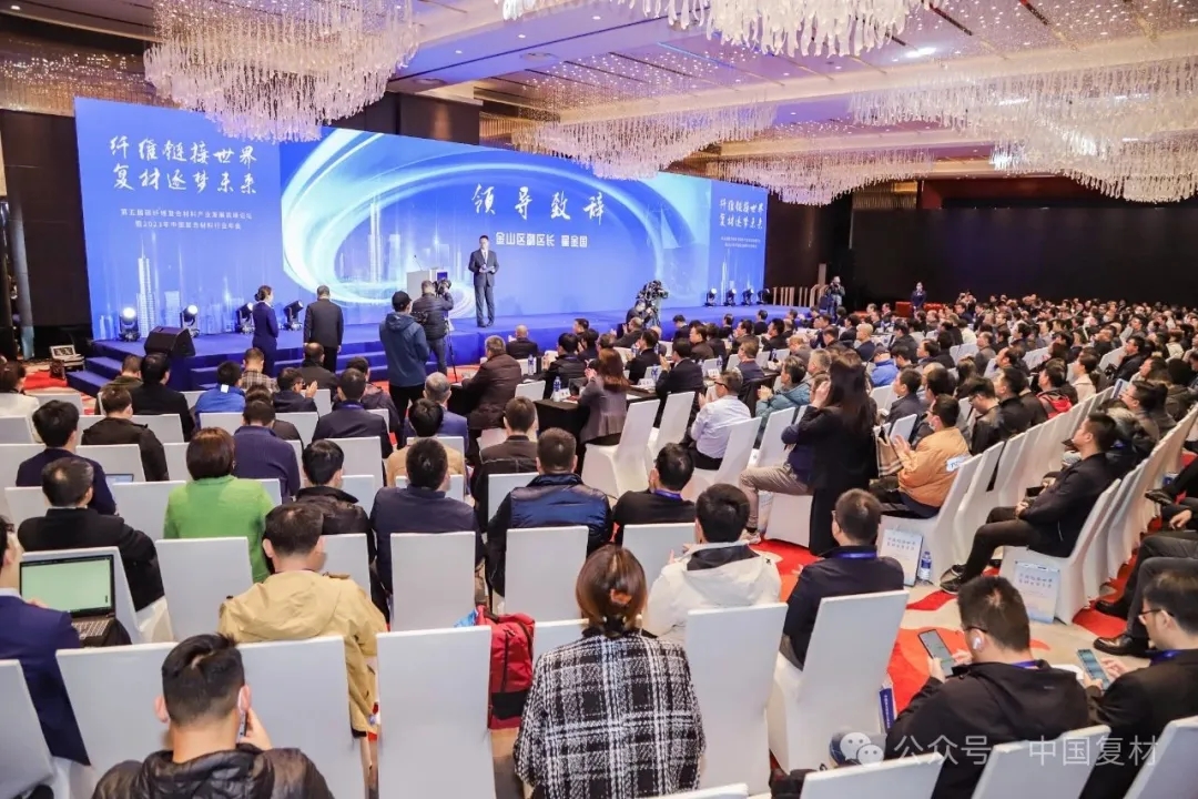 会议泛滥时代，如何选择真正有价值的行业盛会？——中国复合材料工业协会：以专业力量，驱动产业前行