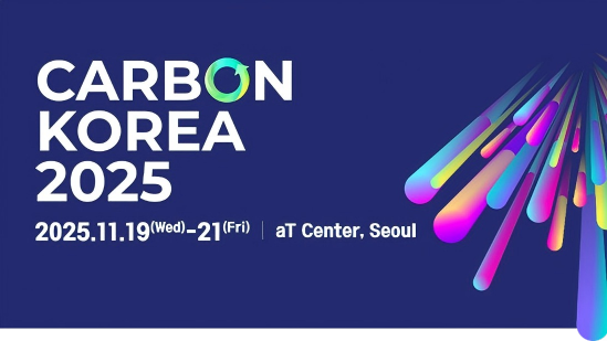 韩国展